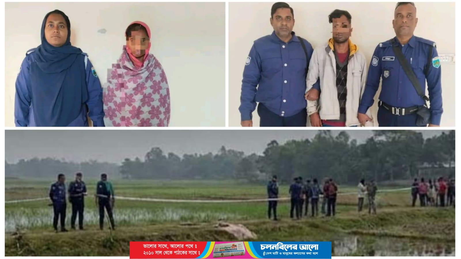 ফরিদপুরে স্কুলছাত্রী হত্যা: ডিবি পুলিশের তদন্তে রহস্য উদঘাটন