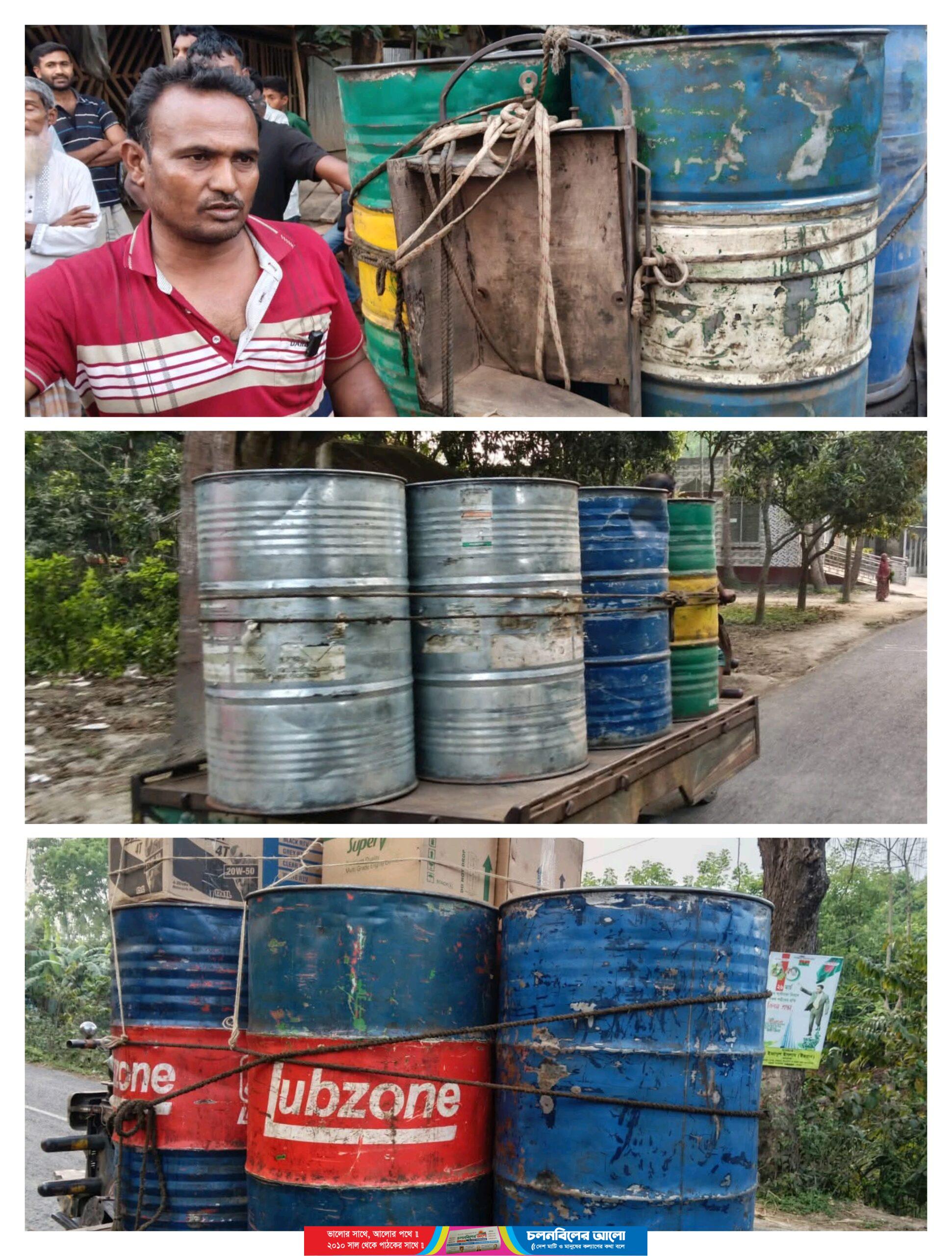 চাটমোহরে ২ হাজার ৫০০ লিটার অবৈধ ডিজেল ও পেট্রোল জব্দ