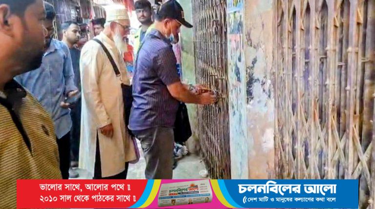 লামায় ১৪৫ ধারা ভেঙে দোকান দখলের অভিযোগ