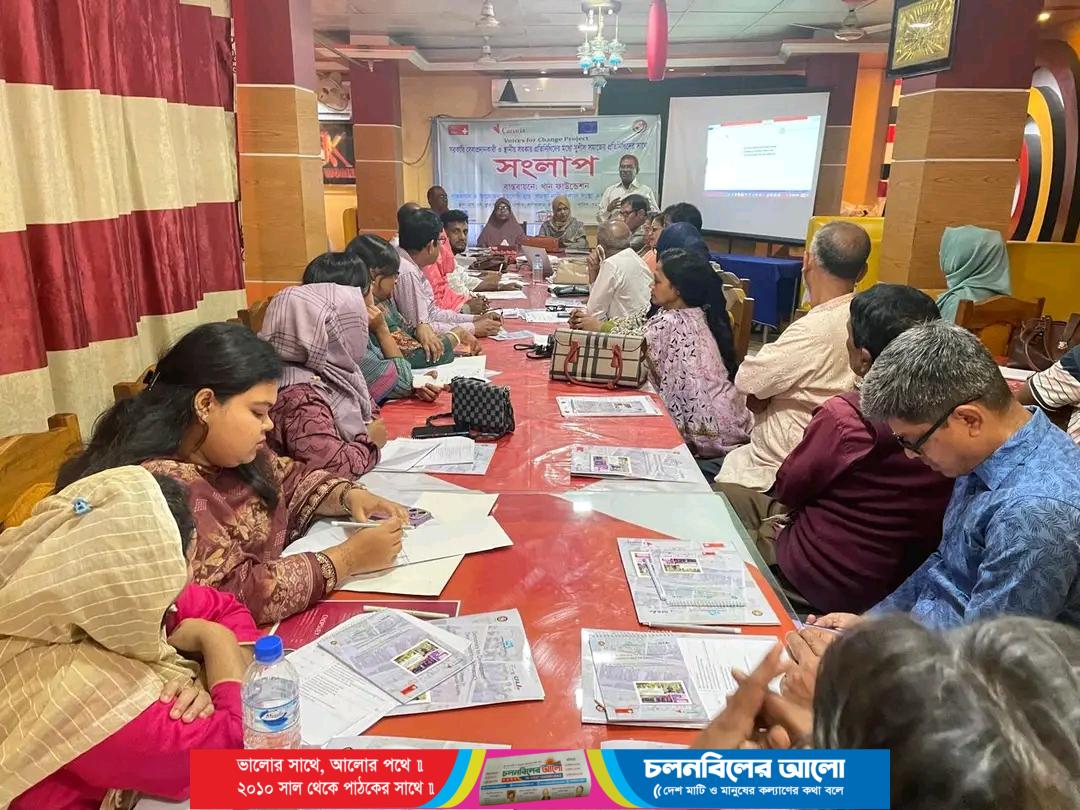 রাজশাহীতে সরকারি সেবাদাতা ও সুশীল সমাজের প্রতিনিধিদের সংলাপ অনুষ্ঠিত
