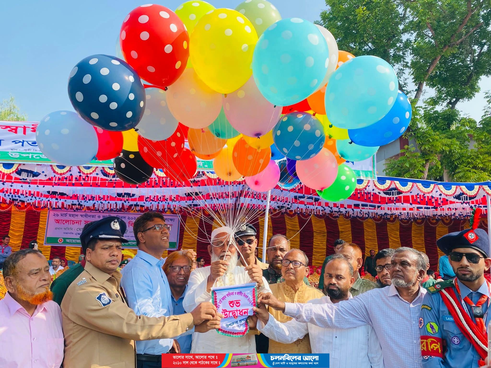 গোপালপুরে যথাযোগ্য মর্যাদায় মহান স্বাধীনতা ও জাতীয় দিবস উদযাপন