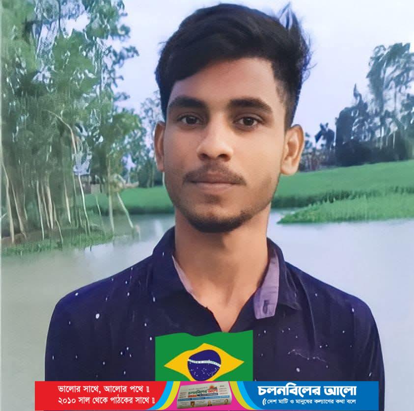 গোপালপুরে চিরকুট লিখে কলেজ ছাত্রের আ*ত্ম*হ*ত্যা