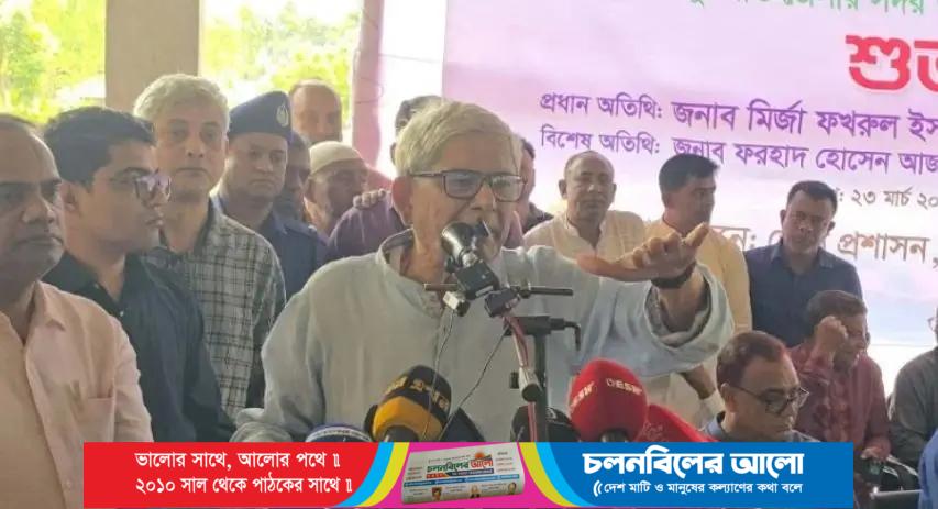 তেলের দাম বাড়লে জিনিসপত্রের দাম বাড়বে : পল্লী উন্নয়ন ও সমবায় মন্ত্রী মির্জা ফখরুল 