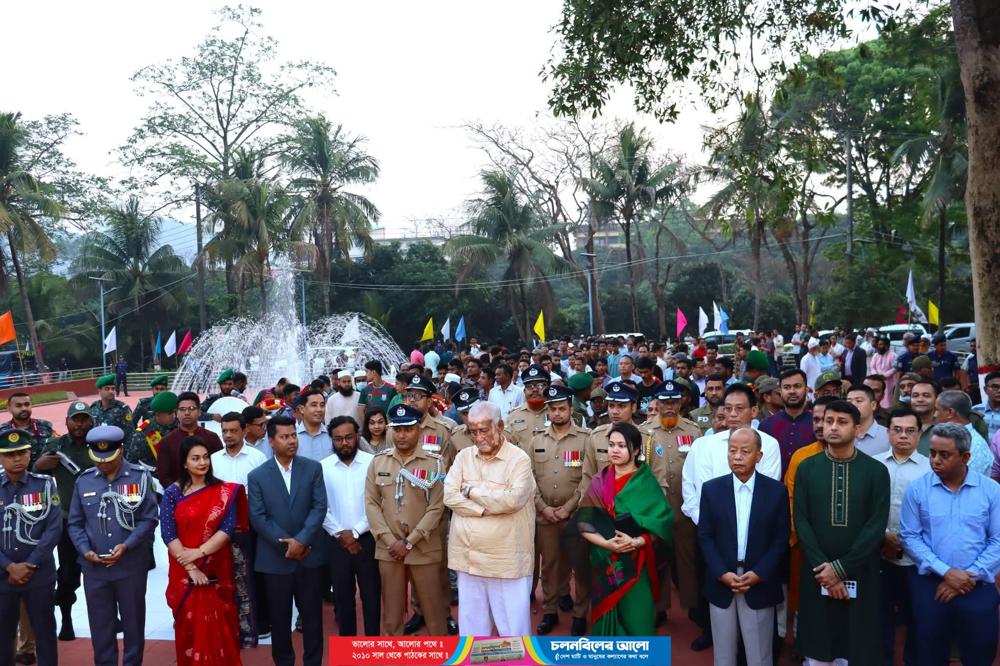 বান্দরবানে মহান স্বাধীনতা ও জাতীয় দিবস পালন