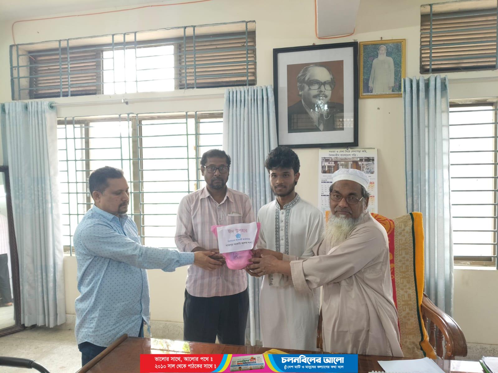 নাগরপুর সরকারি কলেজে কর্মচারীদের মাঝে ইসলামী ছাত্রশিবিরের ঈদ সামগ্রী বিতরণ অনুষ্ঠিত 