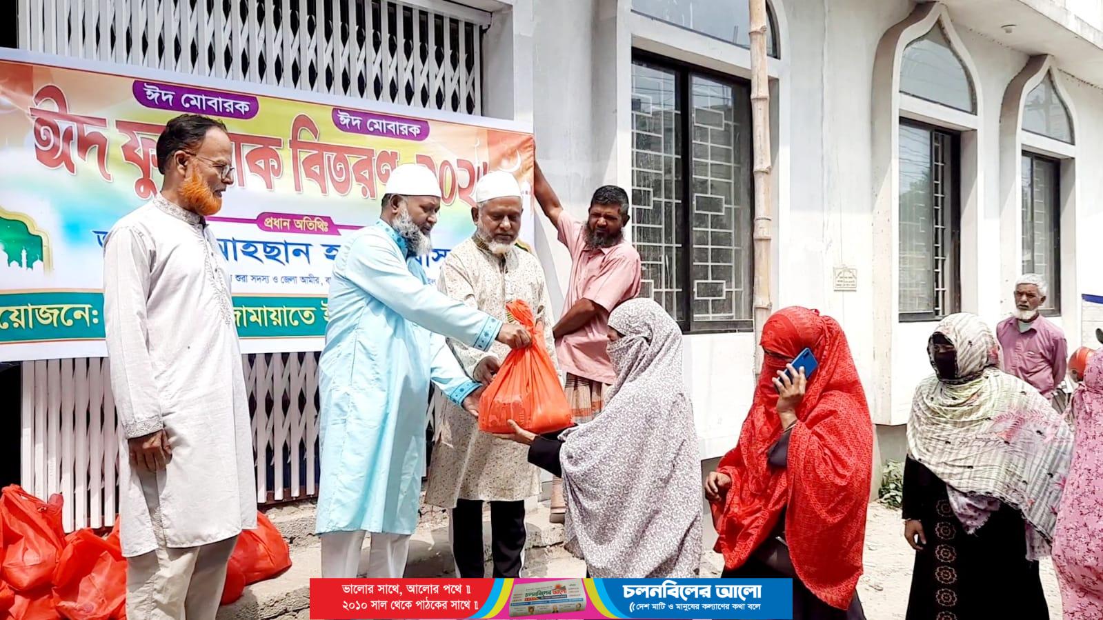 টাংগাইলে জামায়াতের ঈদ ফুডপ্যাক বিতরণ অনুষ্ঠিত 