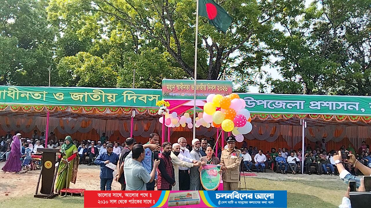 আটোয়ারীতে মহান স্বাধীনতা ও জাতীয় দিবস উদযাপন