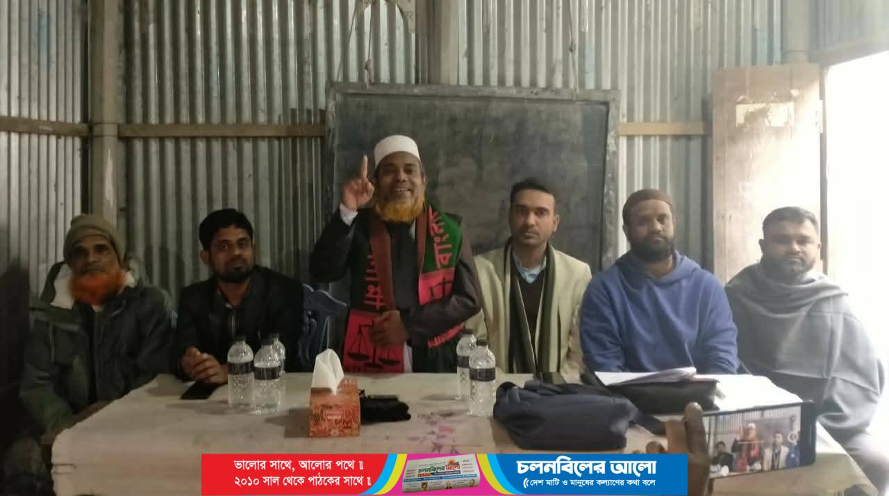 নাগরপুরে সাবেক ছাত্রনেতার মাতার ইন্তিকালে গভীর শোক প্রকাশ করেছেন নেতৃবৃন্দ