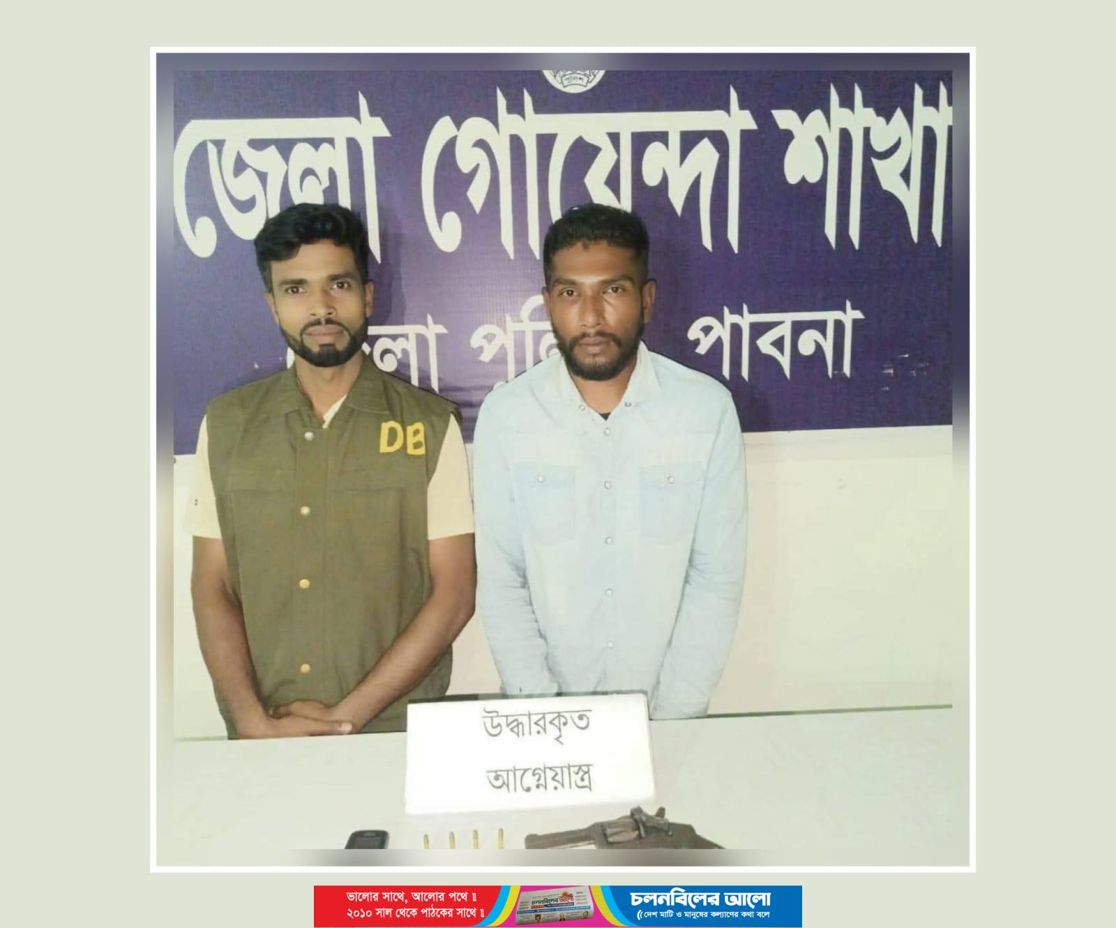 ঈশ্বরদীতে ডিবি পুলিশের অভিযানে অবৈধ অস্ত্রসহ আটক -১