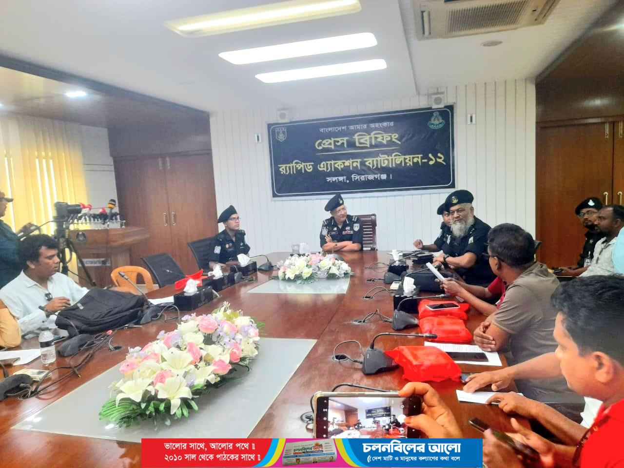 সিরাজগঞ্জে জালনোট ও মাদকসহ গ্রেপ্তার ৫