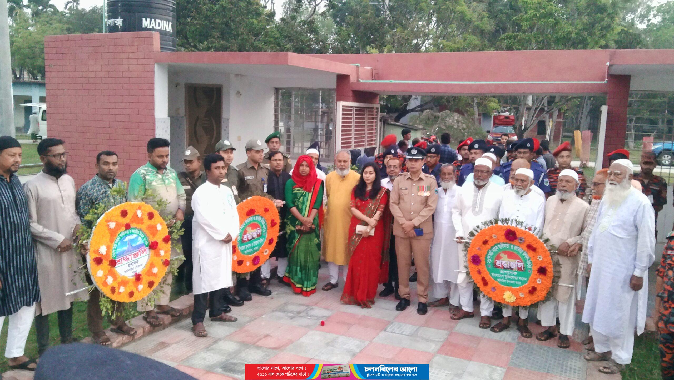 আটঘরিয়ায় মহান স্বাধীনতা ও জাতীয় দিবস পালন 