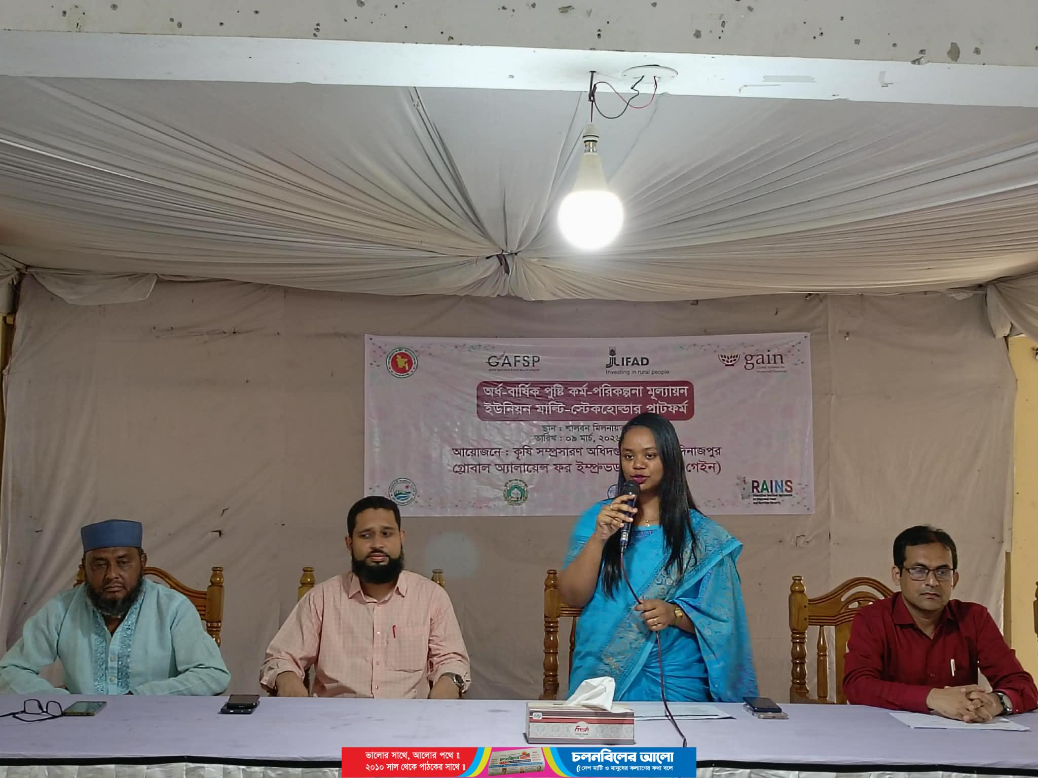 বীরগঞ্জে অর্ধ-বার্ষিক পুষ্টি কর্ম-পরিকল্পনা মূল্যায়ন বিষয়ক ইউনিয়ন মাল্টি-স্টেকহোল্ডার প্ল্যাটফর্ম কর্মশালা অনুষ্ঠিত