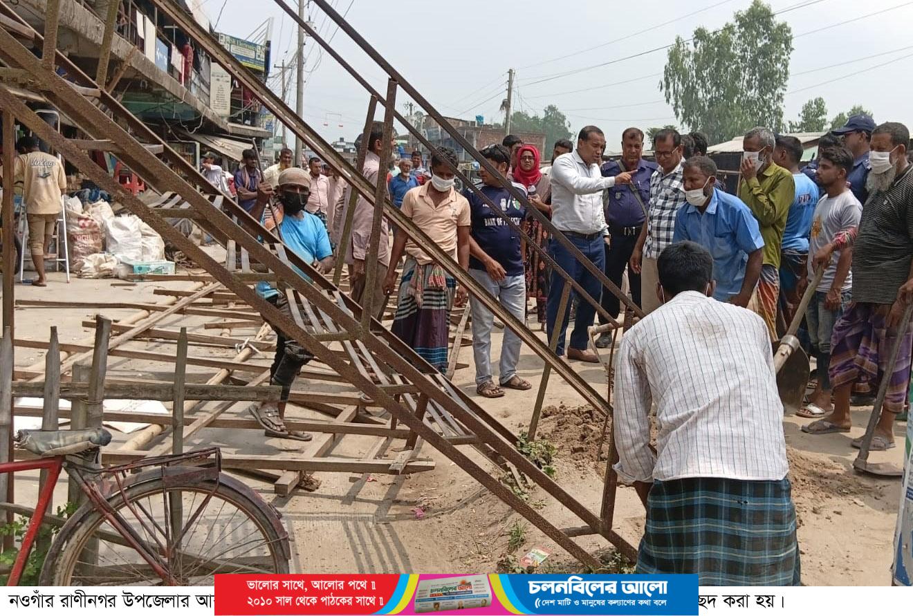 রাণীনগরে শতাধিক অবৈধ স্থাপনা উচ্ছেদ