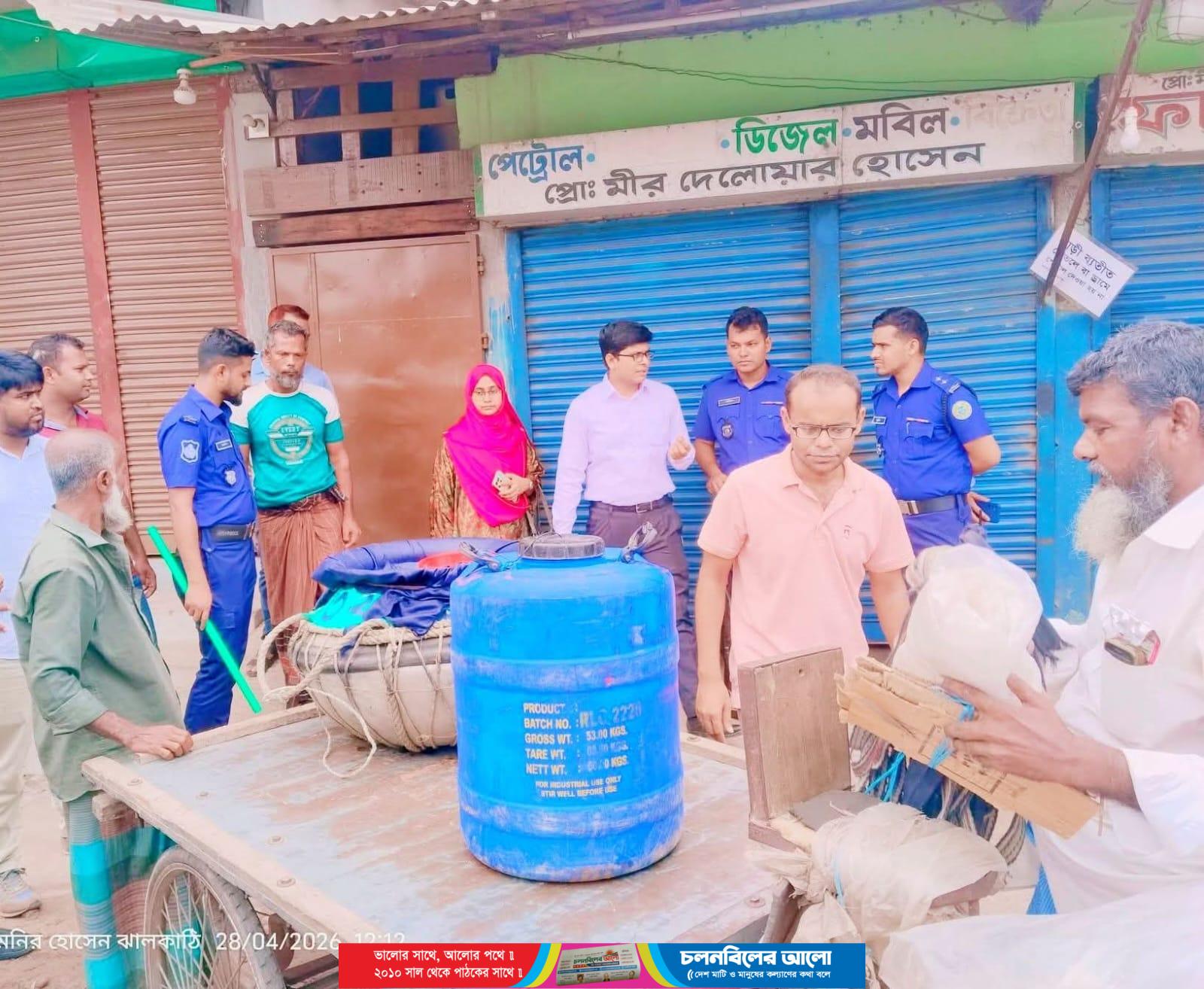 ঝালকাঠিতে চিংড়ি রেনু জব্দ : ৫ হাজার টাকা জরিমানা