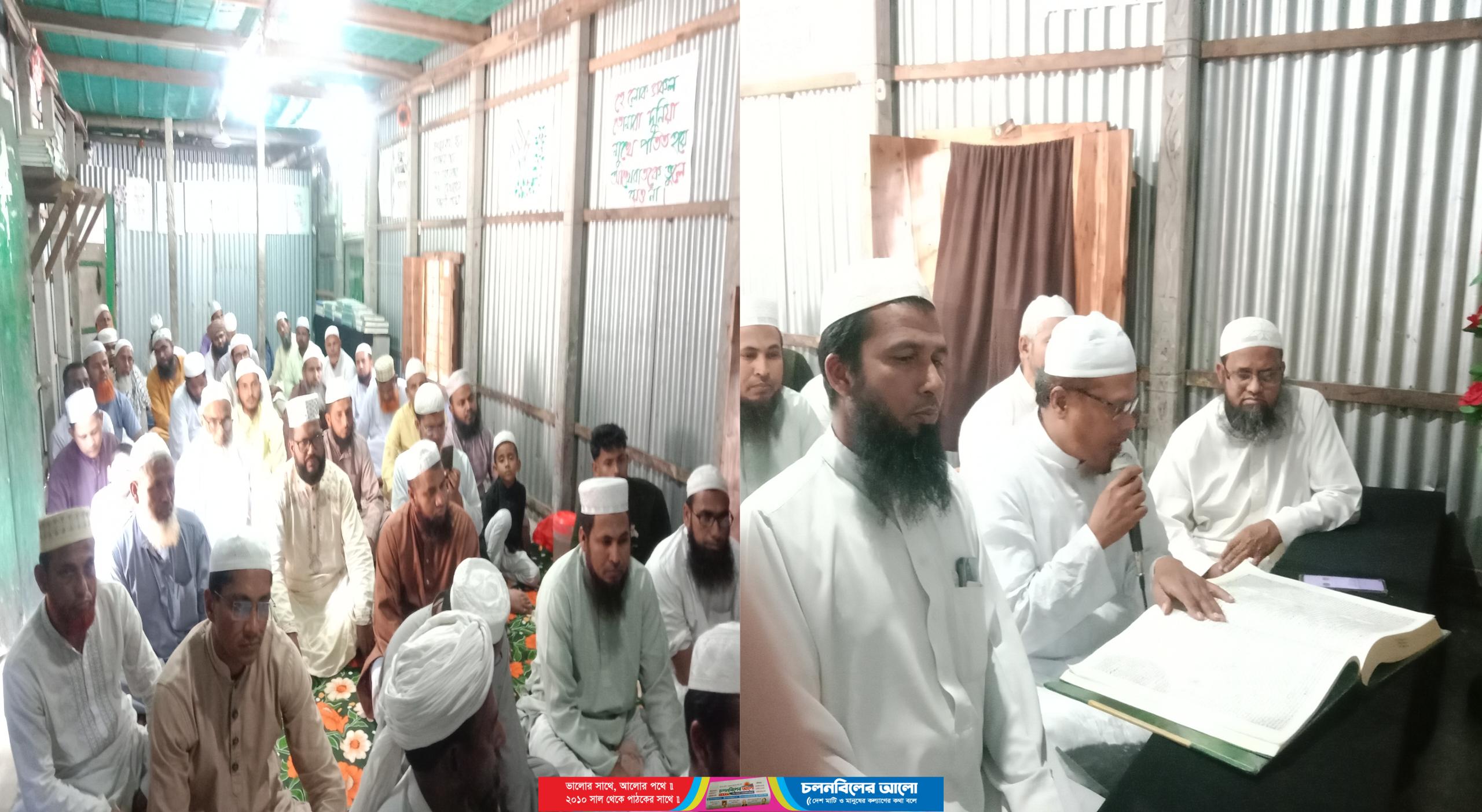 খাদিজাতুল কুবরা (রাঃ) বালিকা মাদ্রাসার ছবক ও দোয়া অনুষ্ঠান