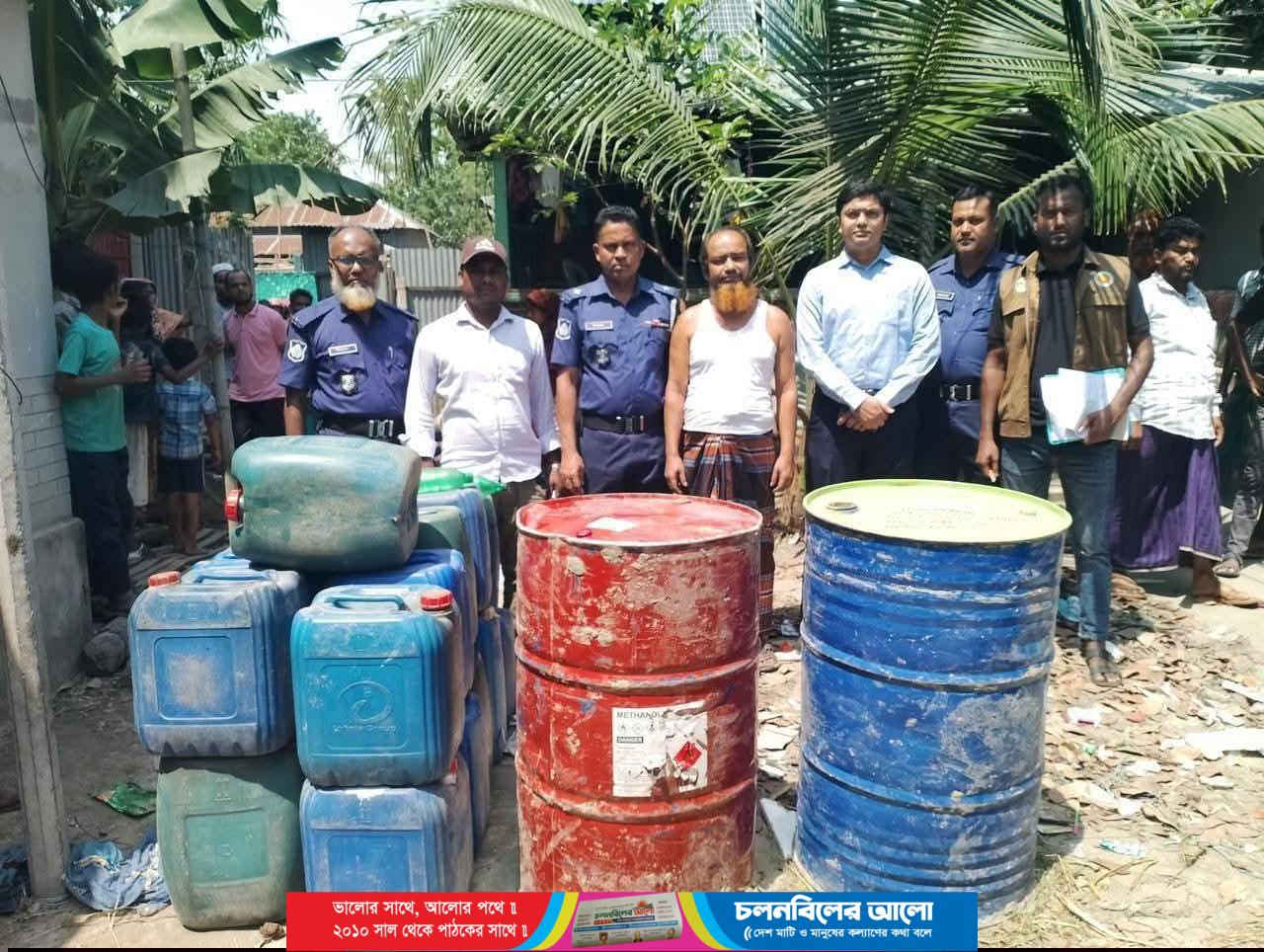 দৌলতপুর অবৈধ তেল মজুদে অভিযান ও অর্থদণ্ড 