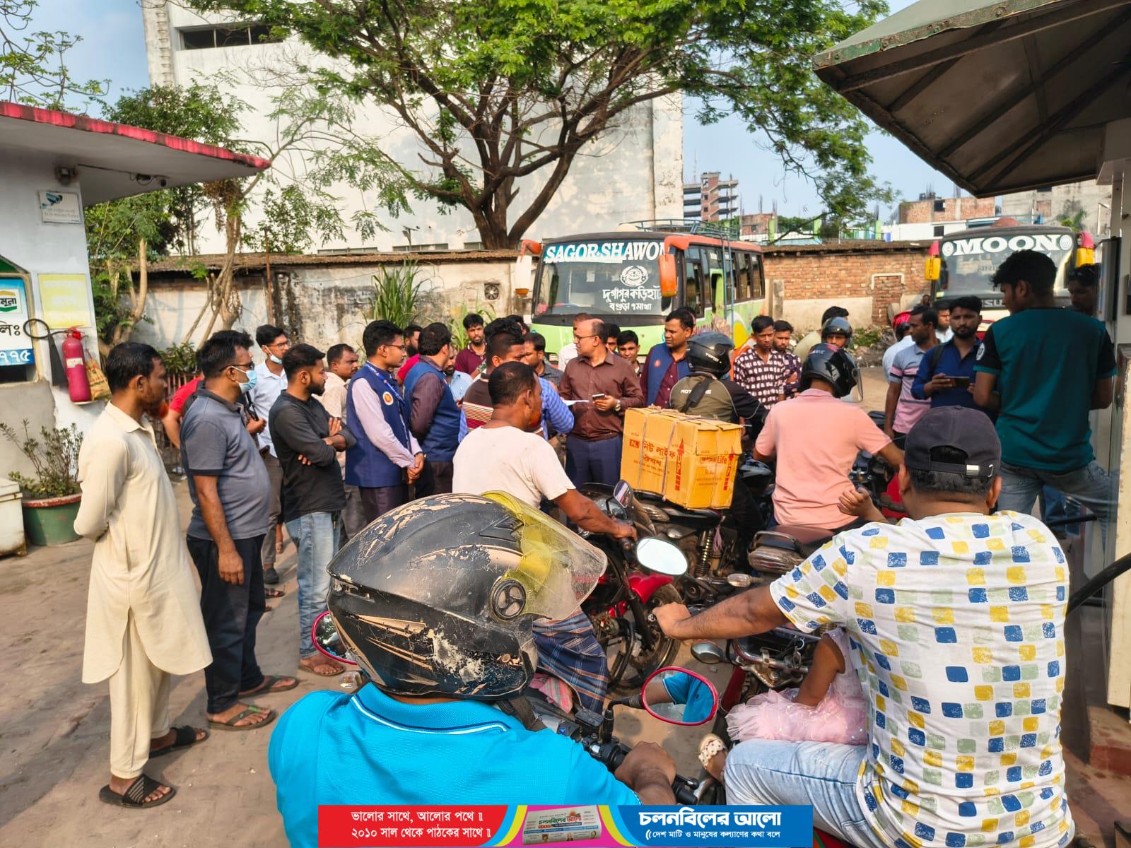 আশারফ জিন্দানী (রহ.) মাজার ও মসজিদ পরিচালনা কমিটির অনিয়মের প্রতিবাদে চাটমোহরে মানববন্ধন