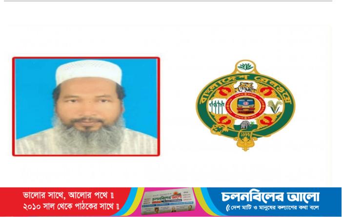 রেলওয়ে মহাপরিচালকের বিরুদ্ধে ষড়যন্ত্র এ অপপ্রচারের অভিযোগ