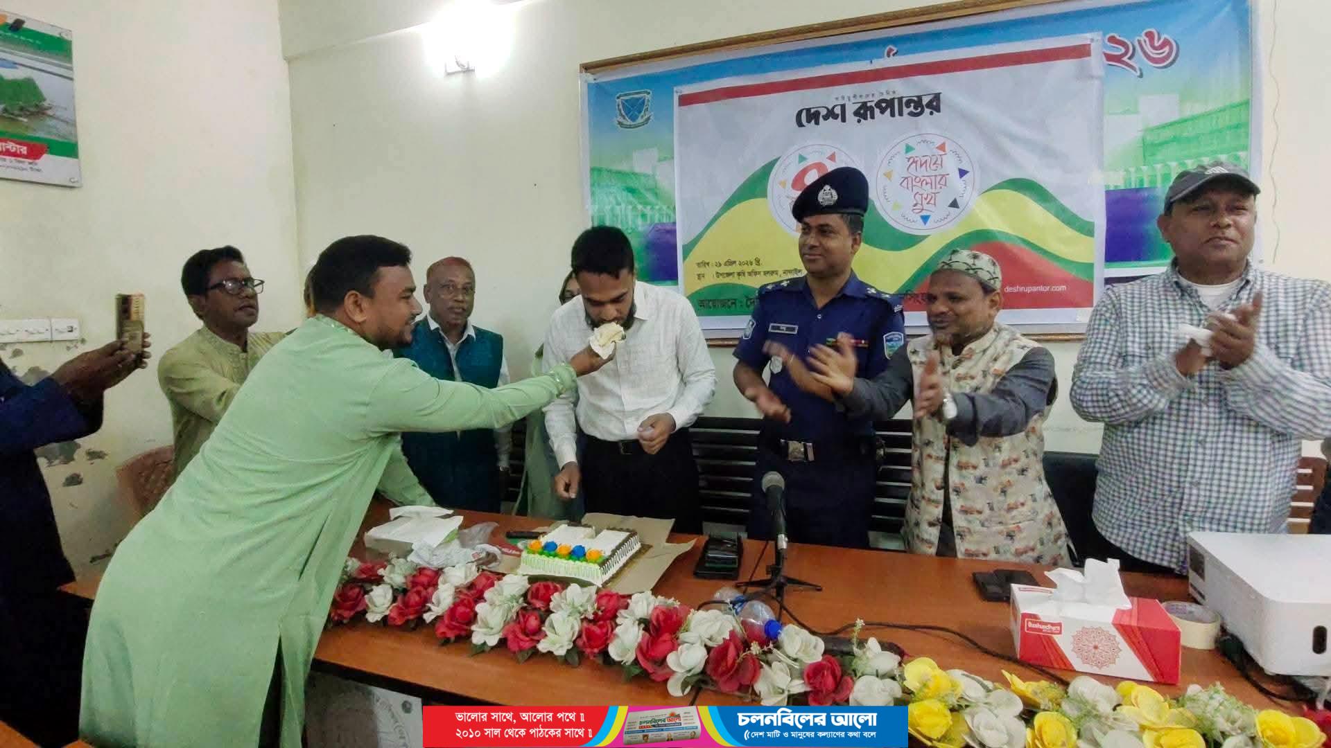 নান্দাইলে জাঁকজমকপূর্ণ ভাবে দেশ রূপান্তরের প্রতিষ্ঠা বার্ষিকী পালিত