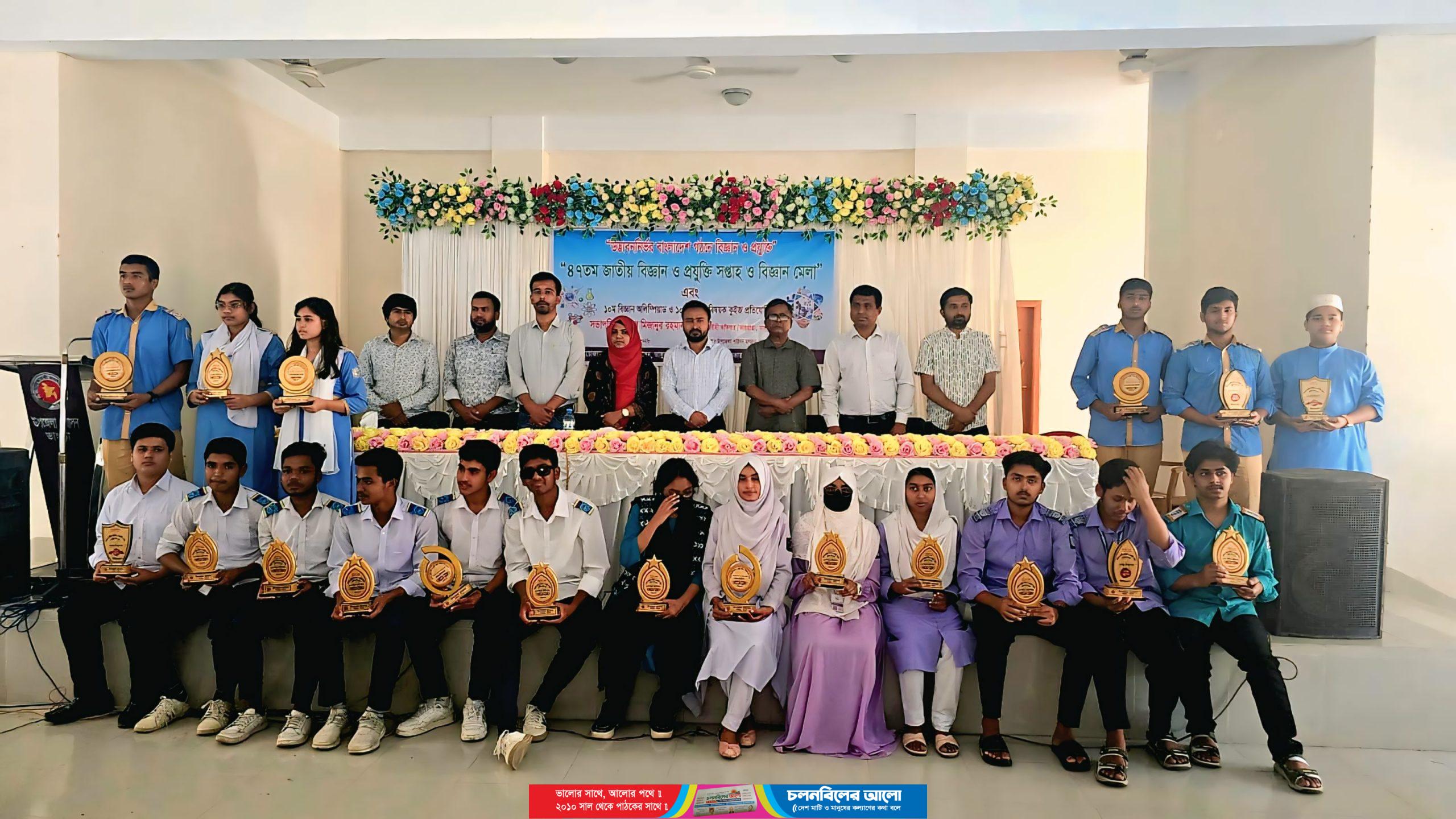 ভাঙ্গুড়ায় ৪৭তম জাতীয় বিজ্ঞান ও প্রযুক্তি সপ্তাহ এবং বিজ্ঞান মেলা অনুষ্ঠিত