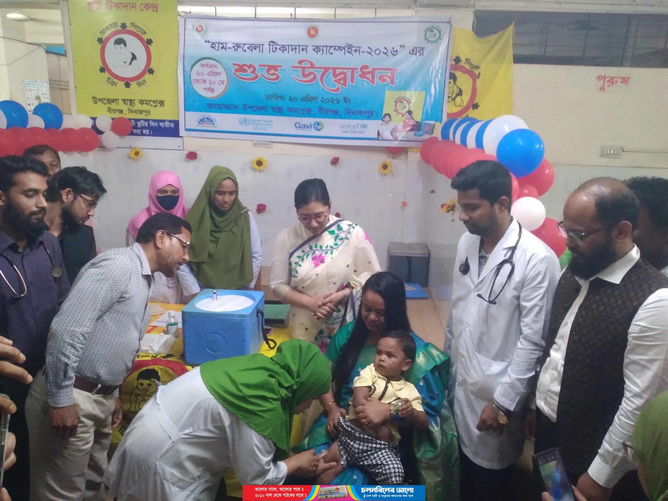 বীরগঞ্জে হাম-রুবেলা টিকাদান ক্যাম্পেইনের শুভ উদ্বোধন
