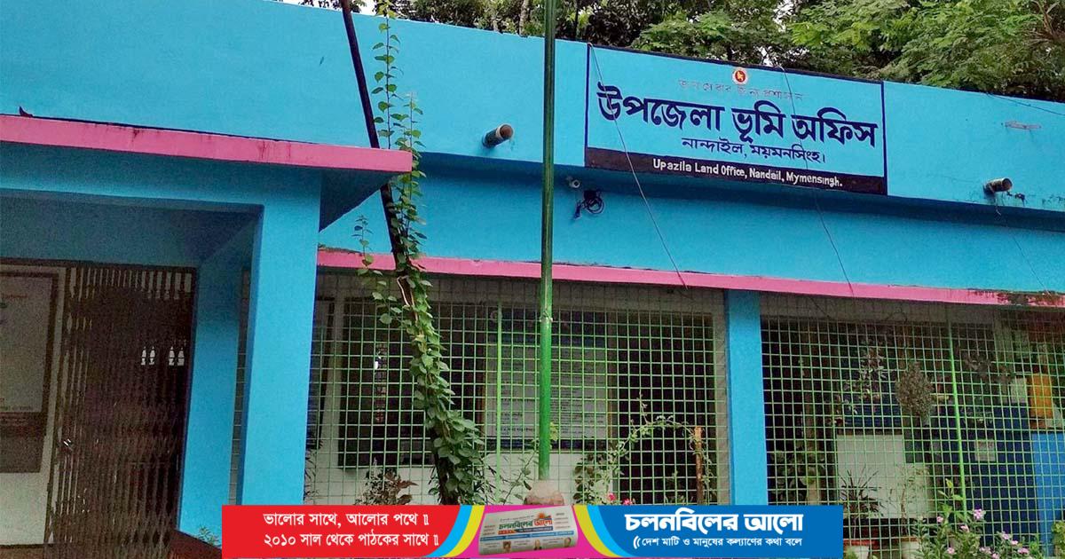 নিম্ন পদে চাকুরী করেও নান্দাইল ভূমি অফিসে সেবা দিয়ে যাচ্ছে আলম