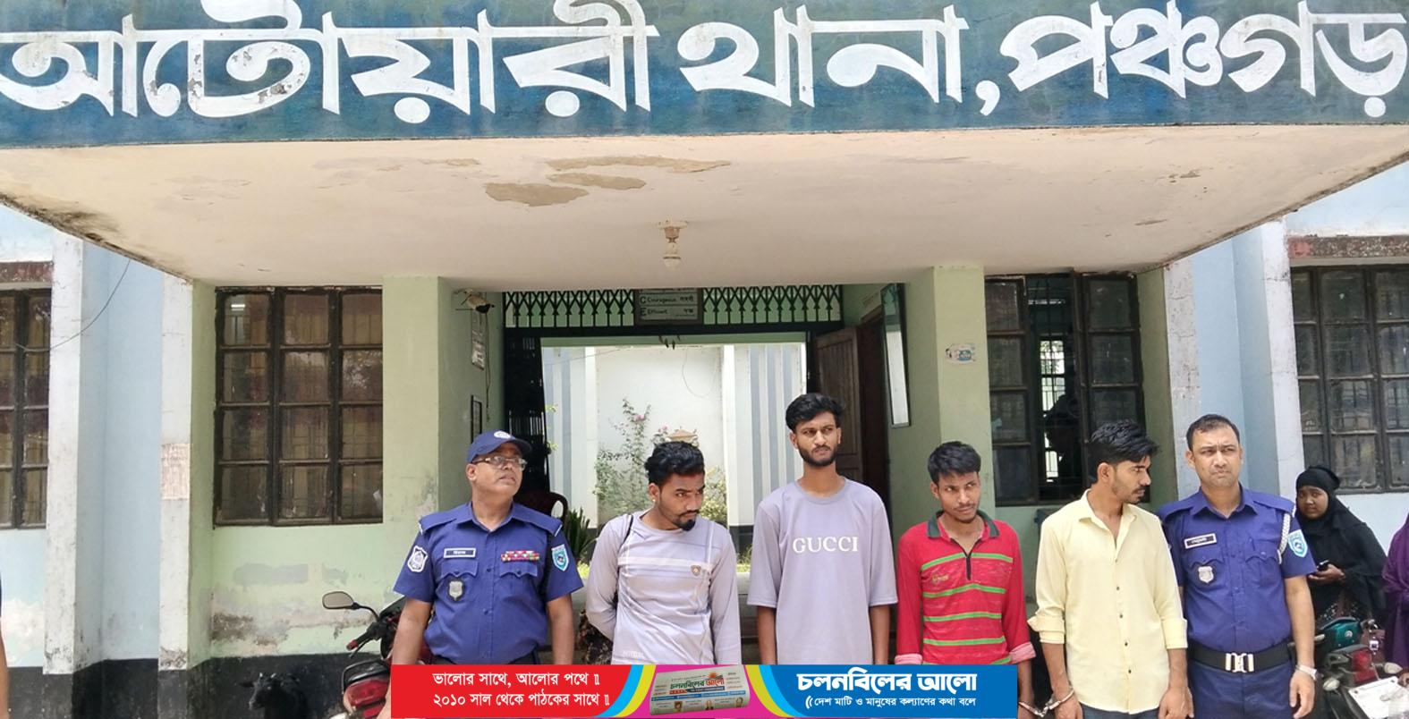 আটোয়ারীতে মাদক কারবারীসহ ৪ যুবক আটক