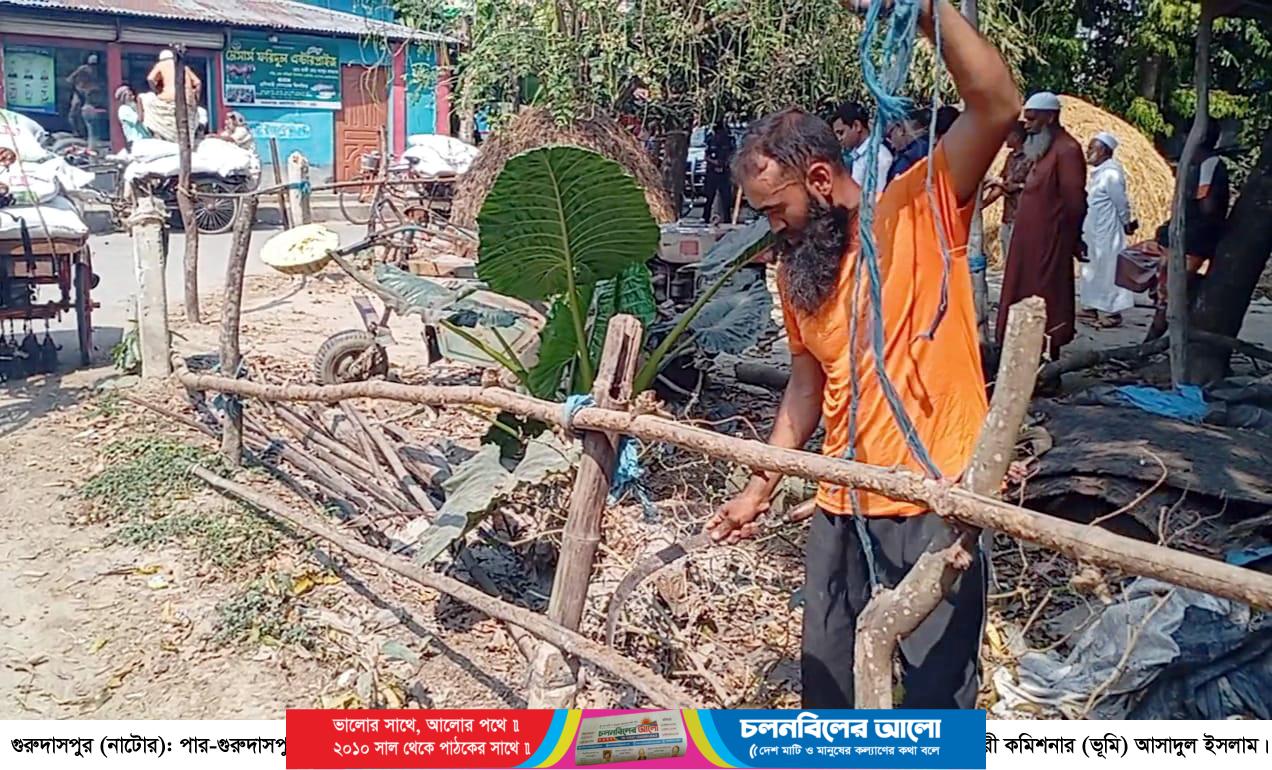 গুরুদাসপুরে সড়কের প্রায় ৪ শতক জায়গা দখলমুক্ত করল প্রশাসন
