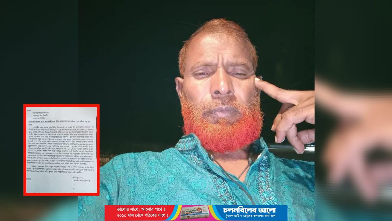 অভয়নগরে দলীয় শৃঙ্খলা ভঙ্গের অভিযোগ; পিয়ার আলীর বহিষ্কার দাবি