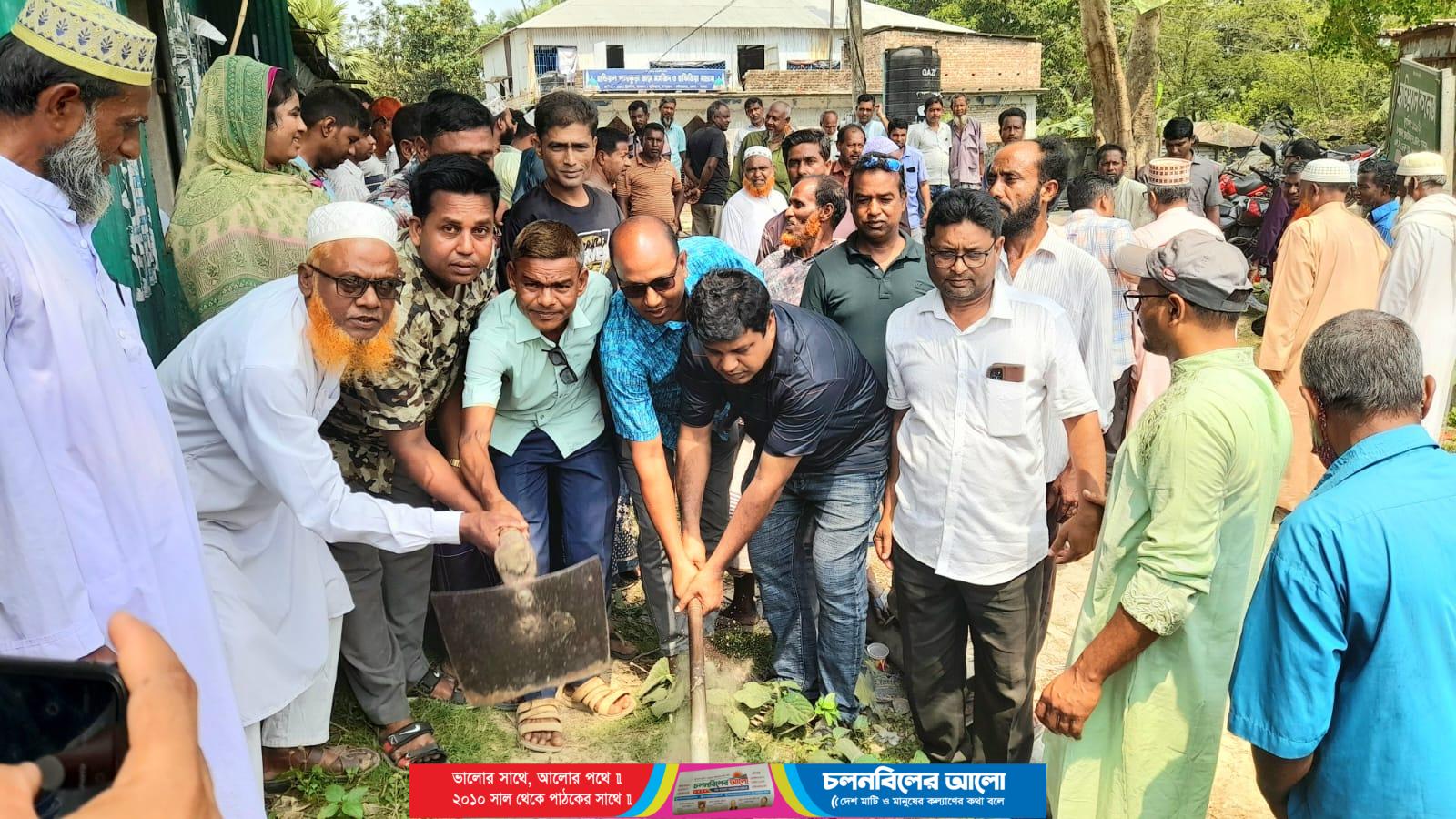 হান্ডিয়াল কলেজ গেট নির্মাণ কাজের ভিত্তিপ্রস্তর স্থাপন