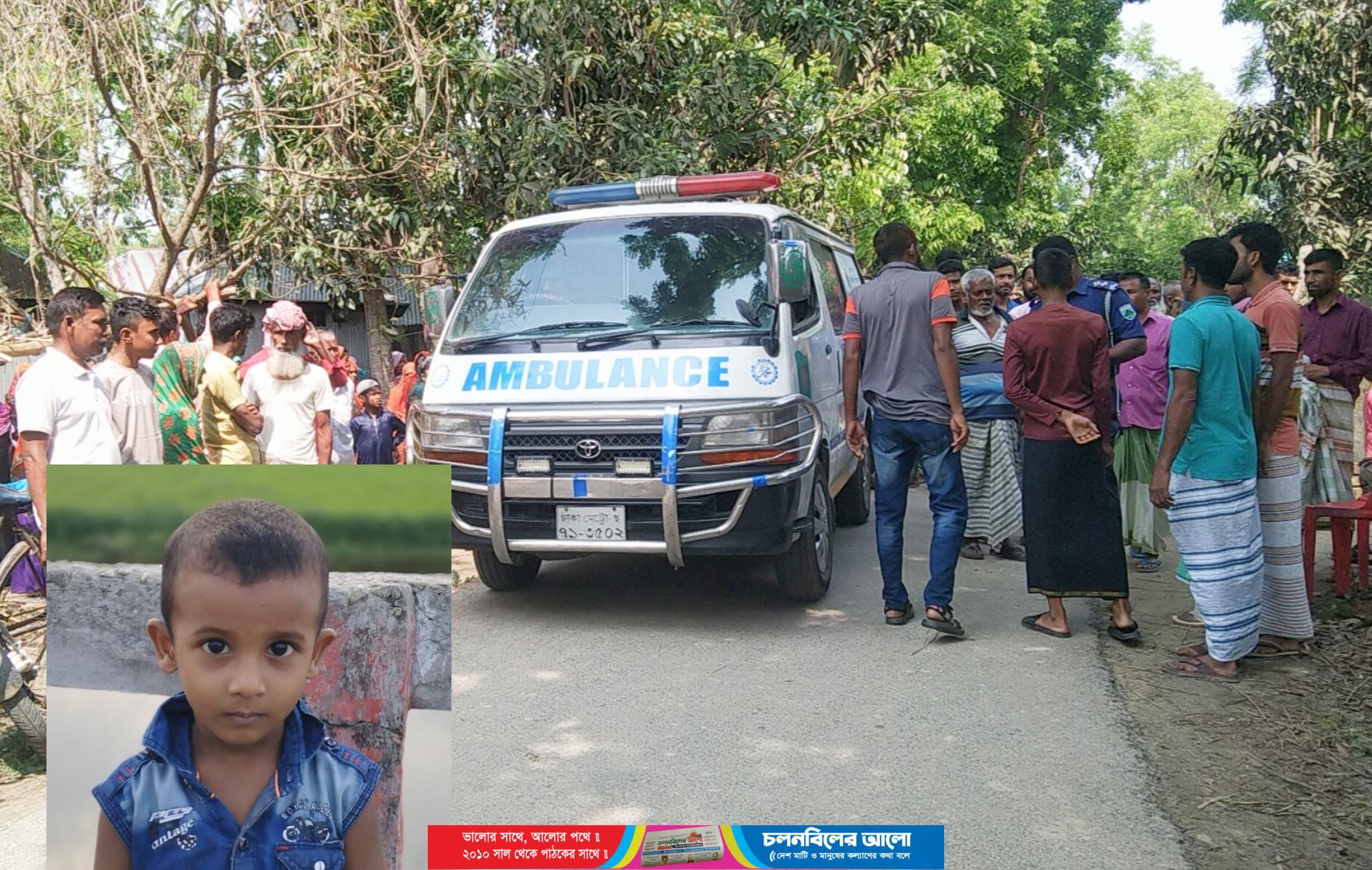 আটঘরিয়ায় পরকীয়ার জেরে নিজ সন্তানকে হ*ত্যা করে মায়ের আ*ত্ম*হ*ত্যা*র চেষ্টা