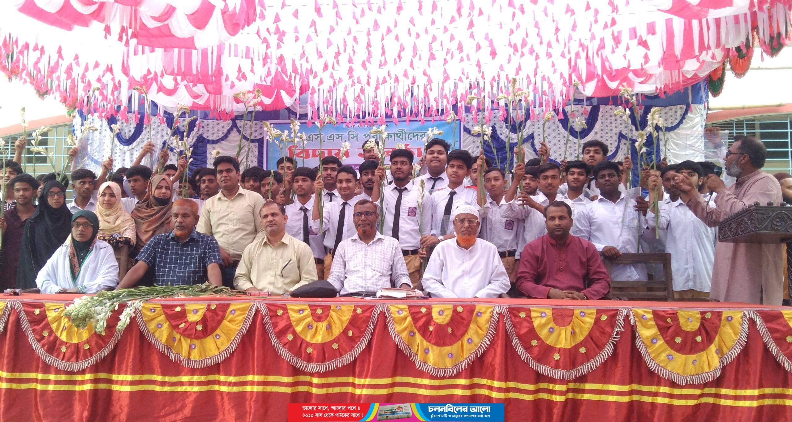 দেবোত্তর কবি বন্দে আলী মিয়া উচ্চ বিদ্যালয়ের এসএসসি পরীক্ষার্থীদের বিদায়