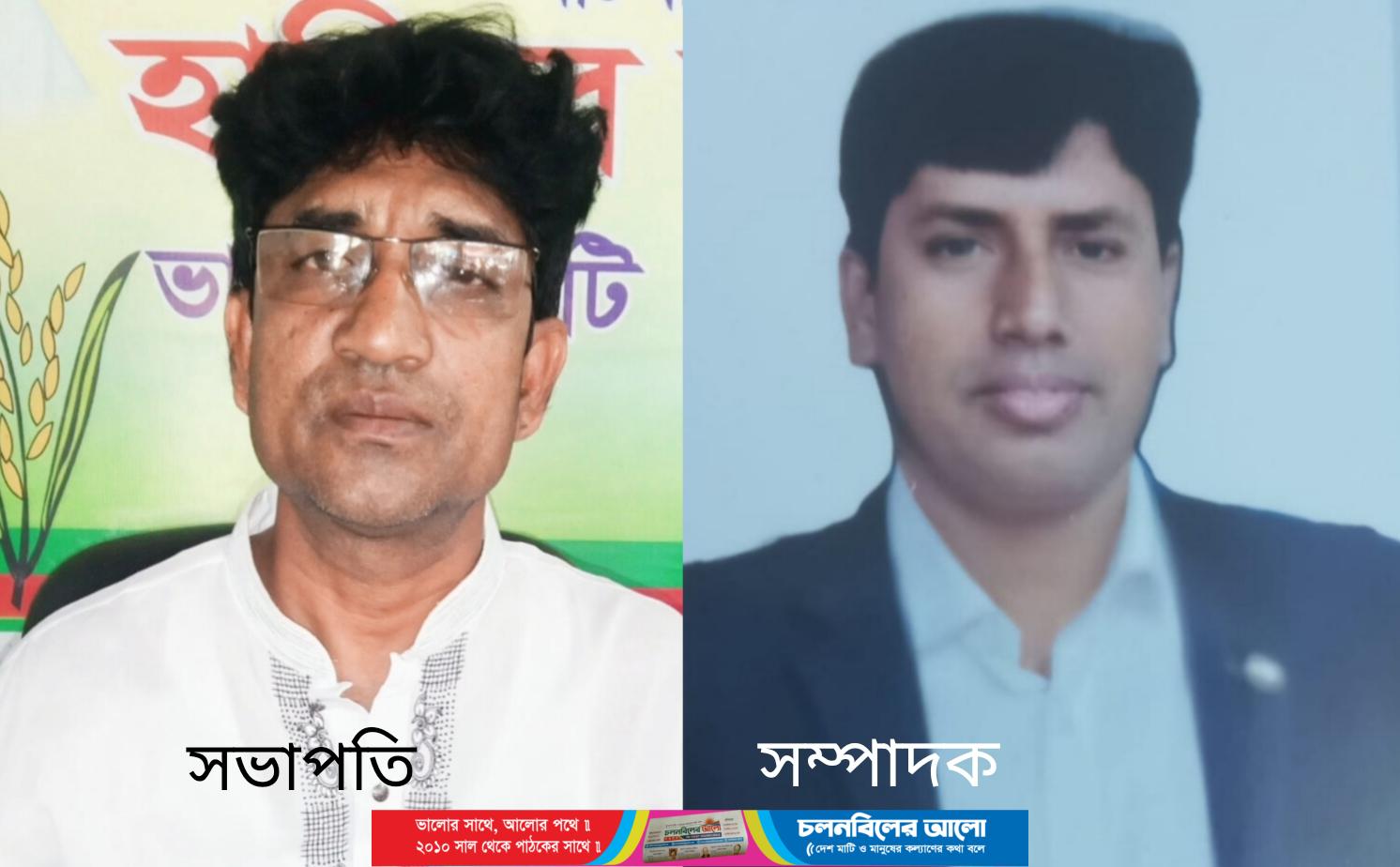 আটঘরিয়ার মাজপাড়া ইউনিয়ন বিএনপির সভাপতি মাসুদ মন্ডল, সম্পাদক মোজাহারুল