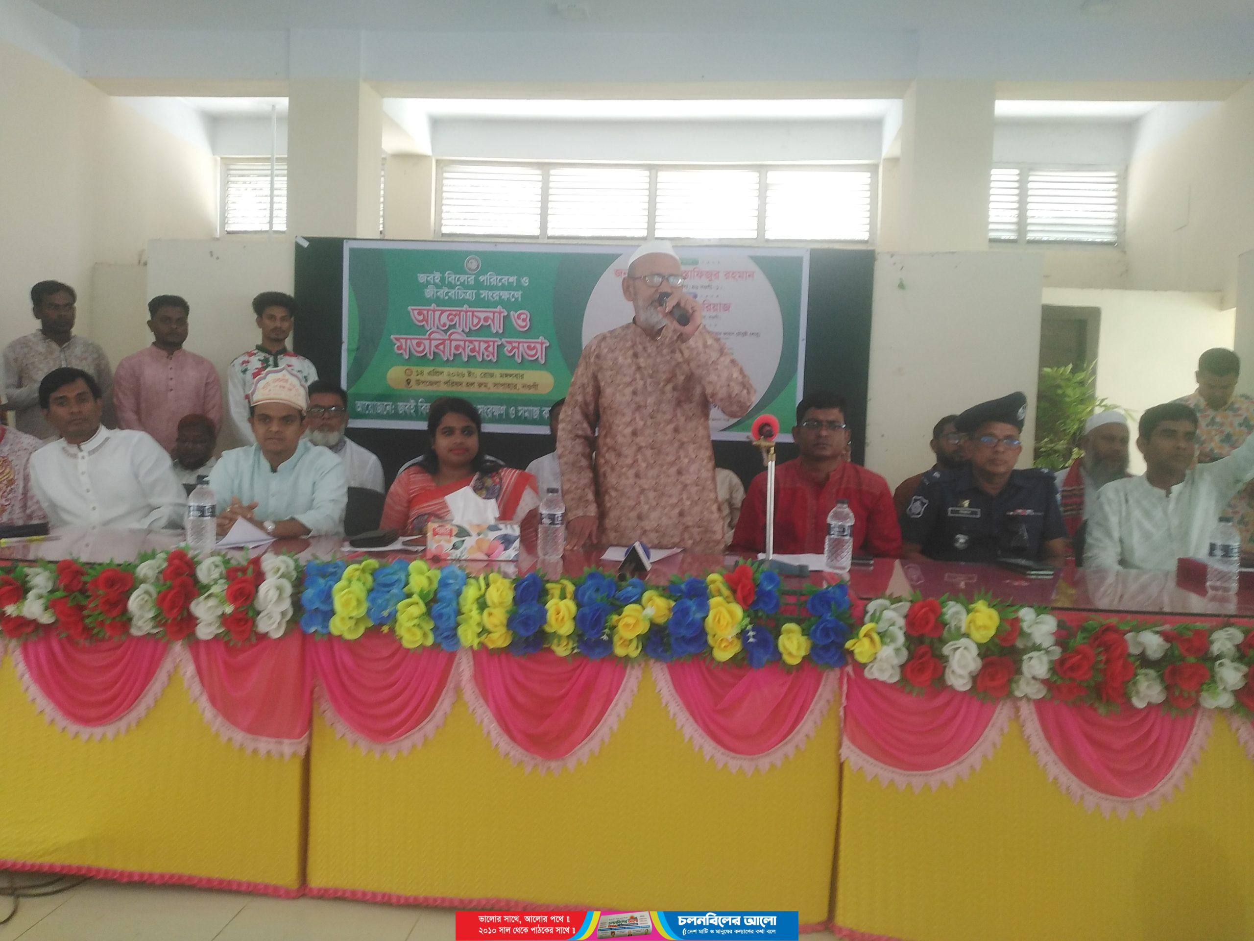 সাপাহারে পহেলা বৈশাখ উপলক্ষে বৈশাখী শোভাযাত্রা