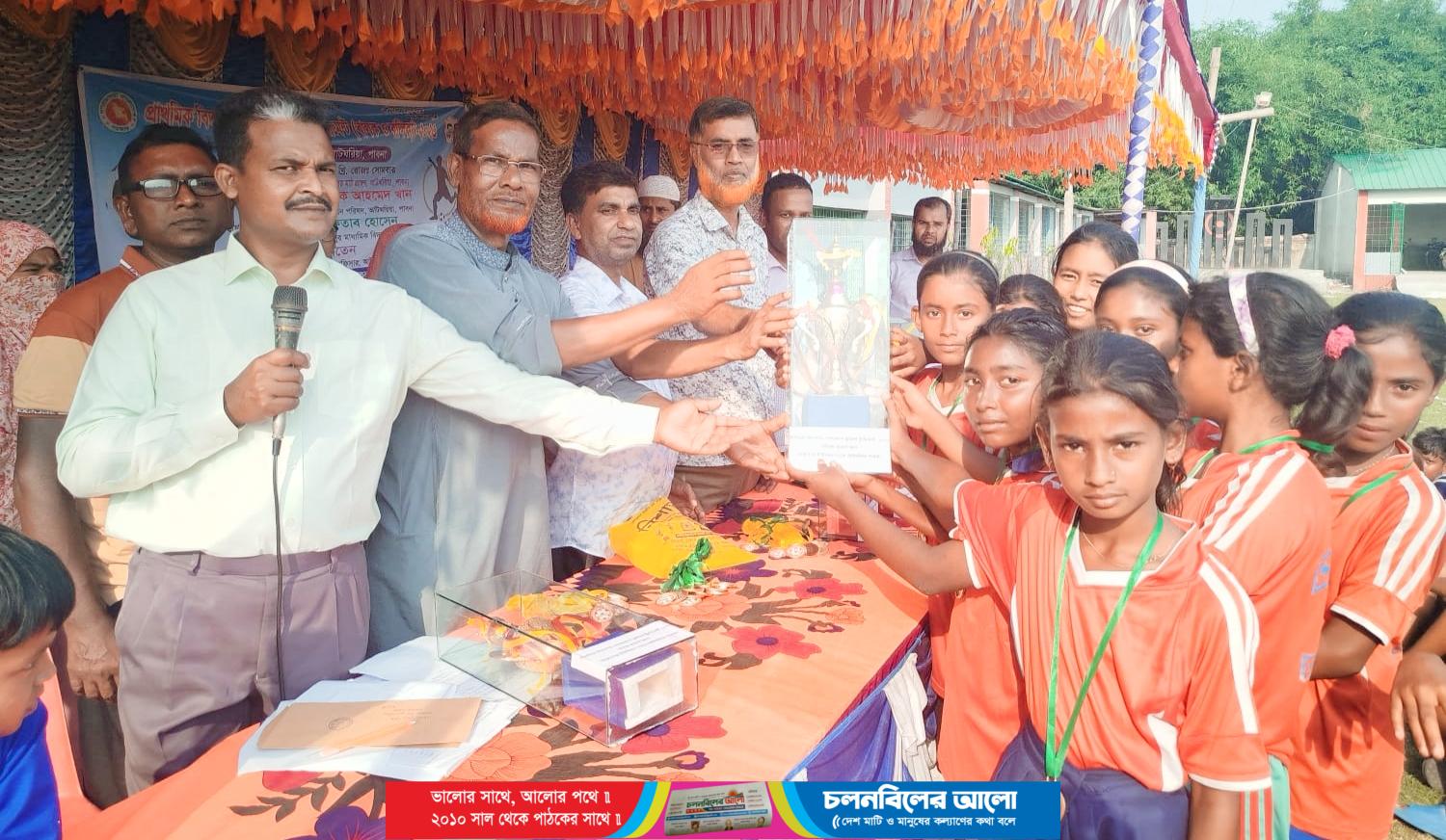 আটঘরিয়ায় প্রাথমিক বিদ্যালয়ের গোল্ডকাপ ফুটবল টুর্নামেন্ট 