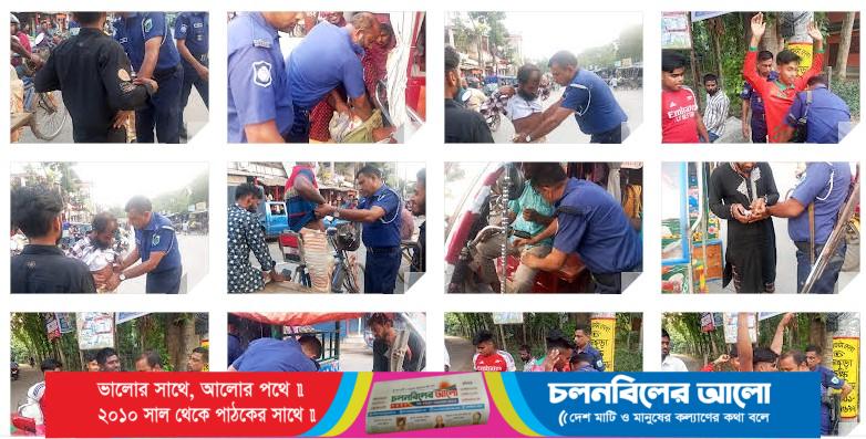 চাটমোহরে পুলিশের মাদকবিরোধী অভিযান