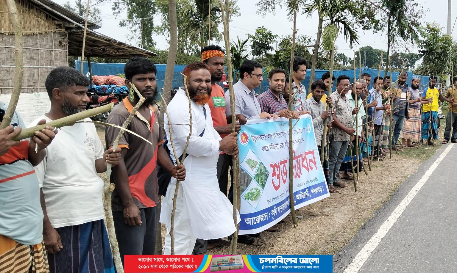 আটোয়ারীতে বসতবাড়ী ও রাস্তার ধারে সজিনা চারা রোপনের উদ্বোধন