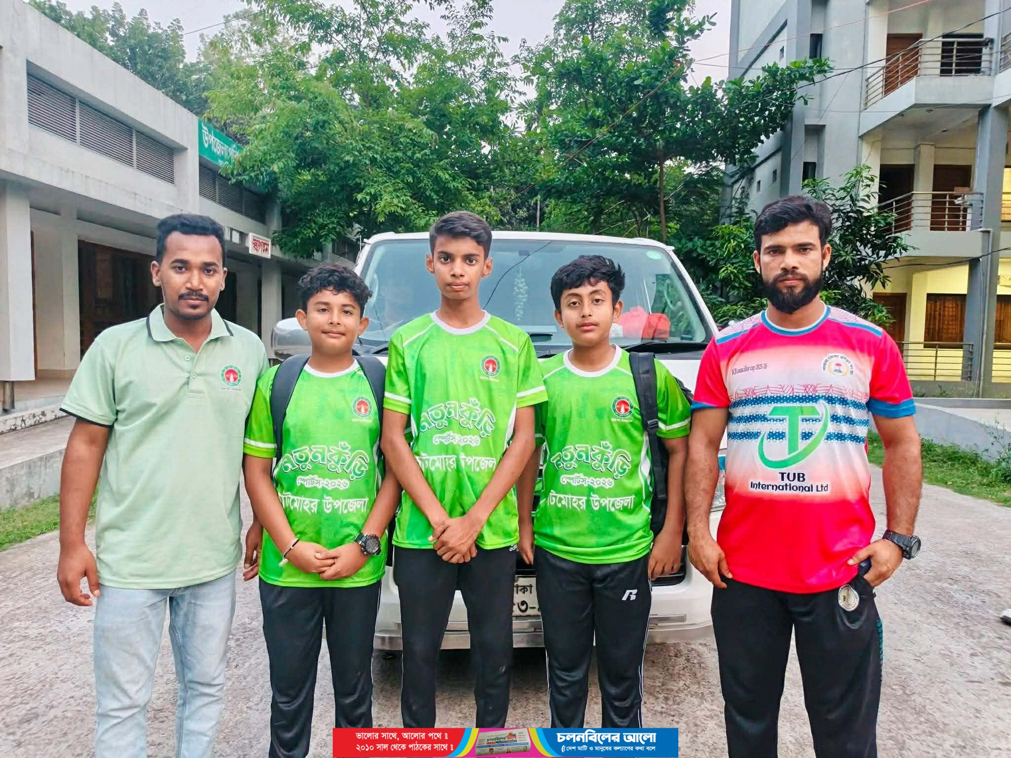 চাটমোহরের গর্ব: নতুন কুঁড়ি স্পোর্টস-২০২৬-এ রাজশাহী বিভাগে লড়বে তিন ক্ষুদে ক্রিকেট তারকা
