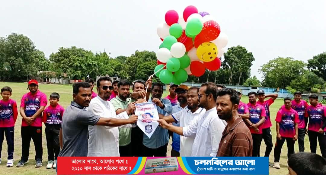 চাটমোহর প্রিমিয়ার লীগ ক্রিকেট টুর্নামেন্ট ২০২৬-এর উদ্বোধন