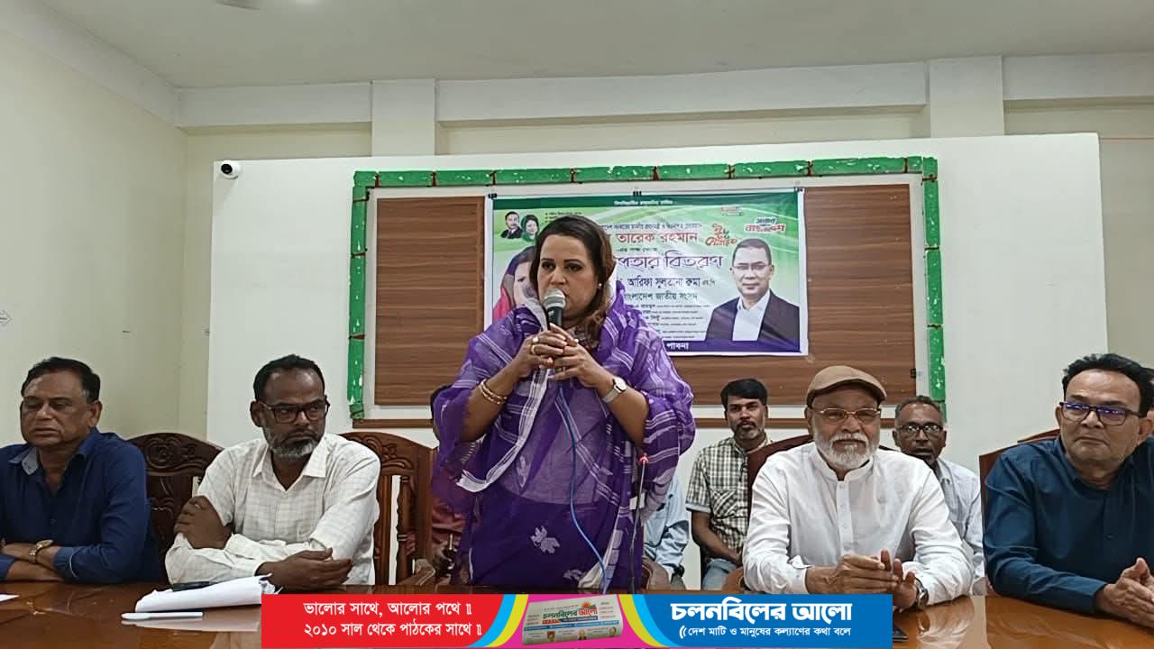 যারা ধানের শীষে ভোট দেননি, তারা এখন আফসোস করছেন: এমপি আরিফা সুলতানা রুমা