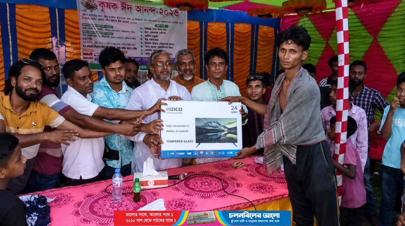 চাটমোহরে বর্ণাঢ্য আয়োজনে অনুষ্ঠিত হলো ‘কৃষক ঈদ আনন্দমেলা’