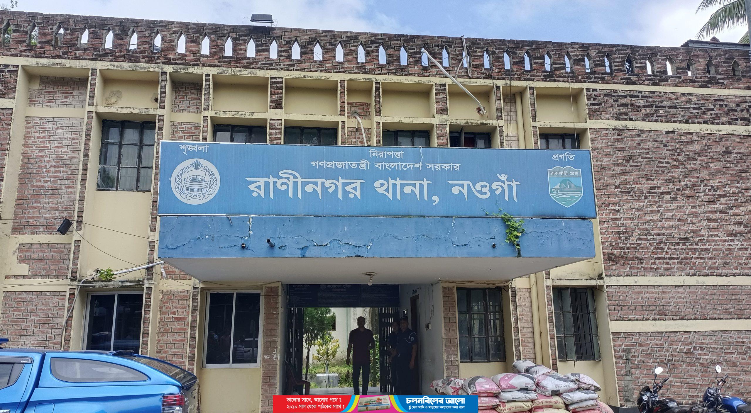মেয়ের বিয়ের দেনা শোধের স্বপ্ন কেড়ে নিলো চোর; রাণীনগরে ৪টি গরু চুরি
