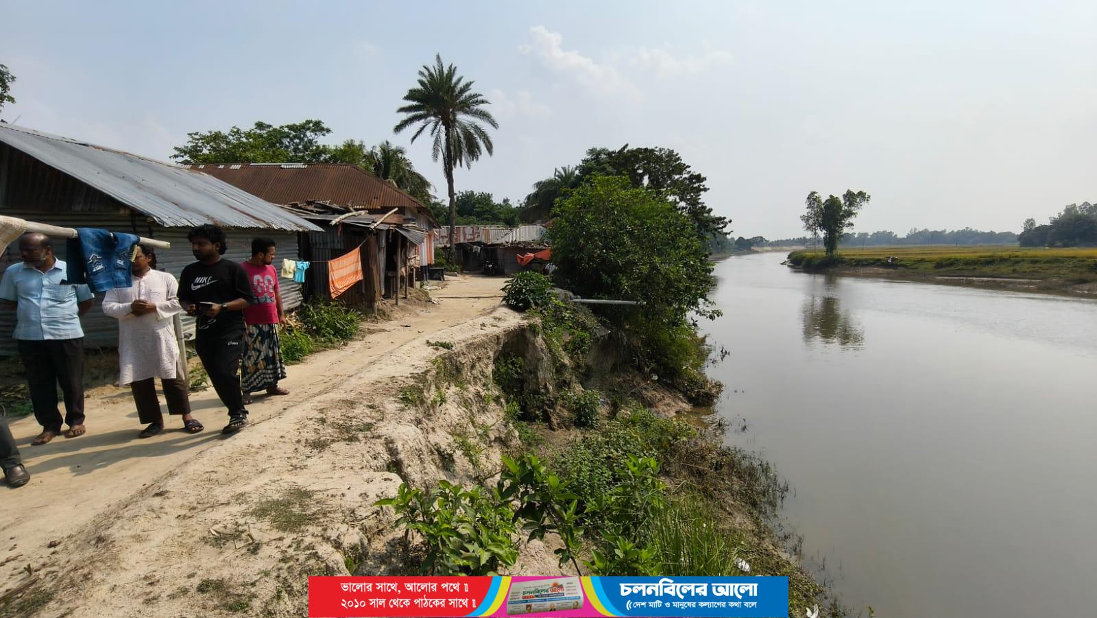 নওগাঁয় ঝুঁকিপূর্ণ অবস্থায় বেড়িবাঁধ! হুমকির মুখে বসতবাড়ি ও ফসলি জমি