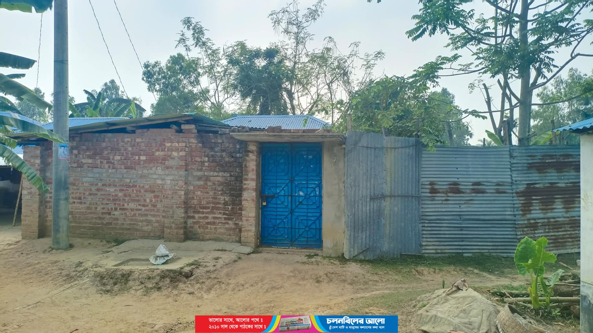 নওগাঁয় আশ্রয়ণ প্রকল্পের বাড়ি বেঁচা-কেনার রমরমা বাণিজ্য!