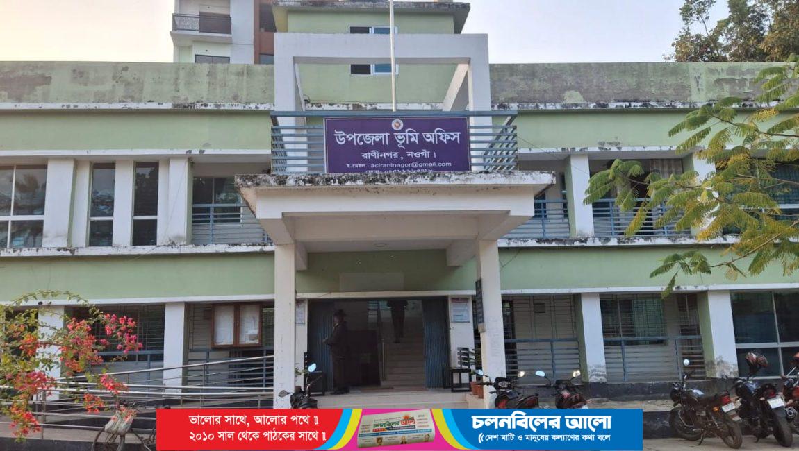 নওগাঁয় সার্ভার জটে ‘অদৃশ্য’ শফিকপুর মৌজা; খাজনা-খারিজ বন্ধ!