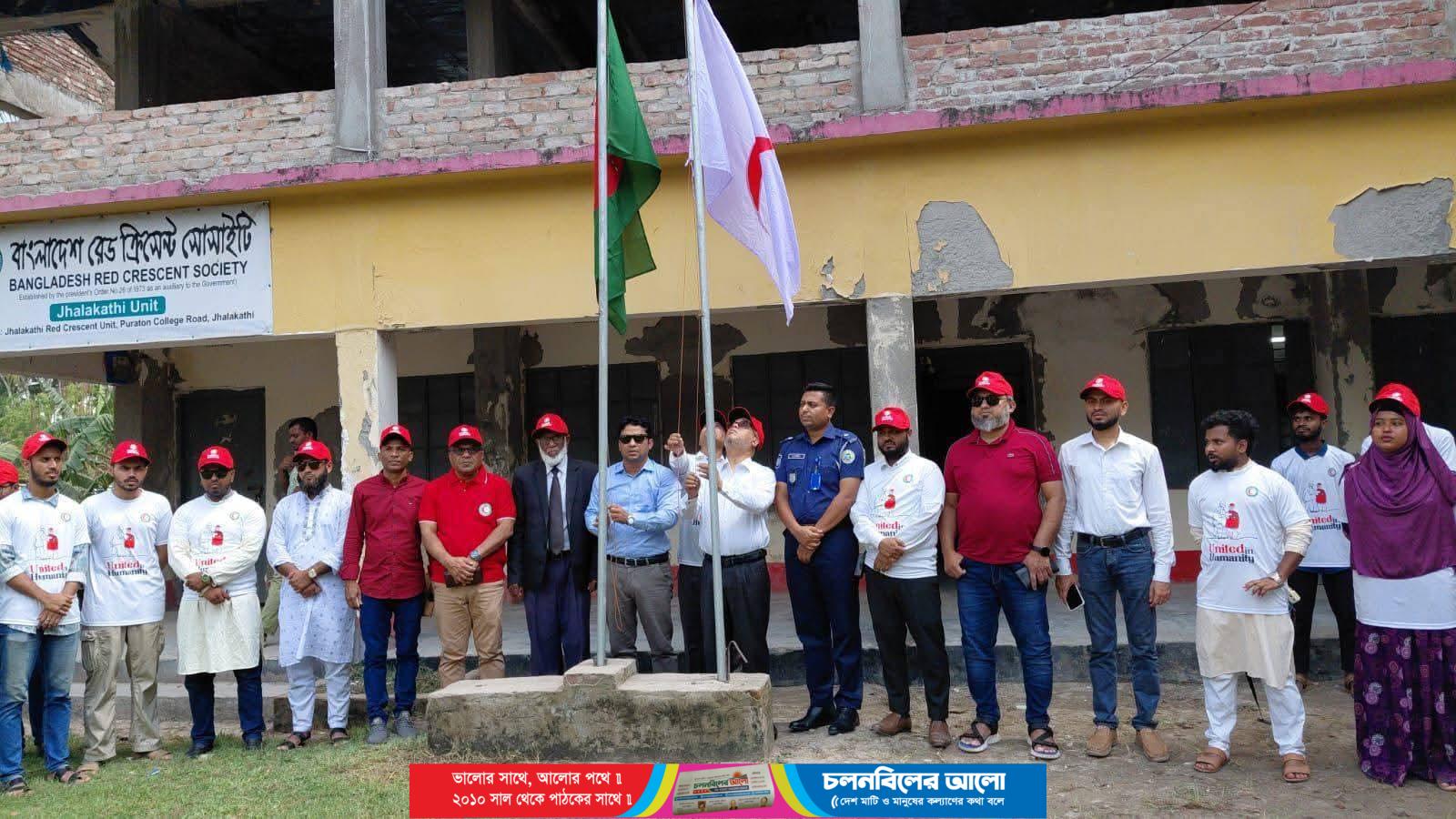 ঝালকাঠীতে বর্ণাঢ্য আয়োজনে বিশ্ব রেডক্রস রেডক্রিসেন্ট দিবস পালিত