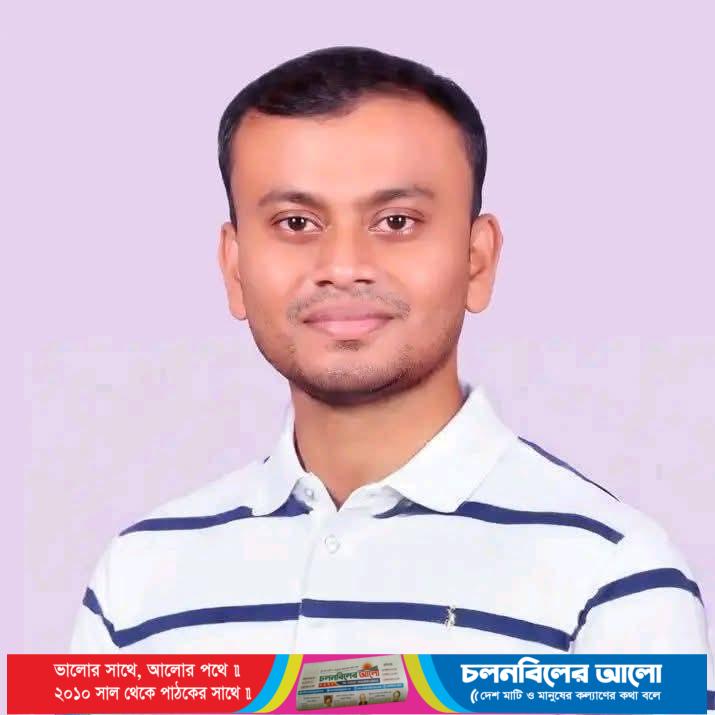 ঝালকাঠি জেলা পরিষদ প্রশাসকের ব্যক্তিগত সহকারী নিয়োগ পেলেন গোলাম আযম সোহান