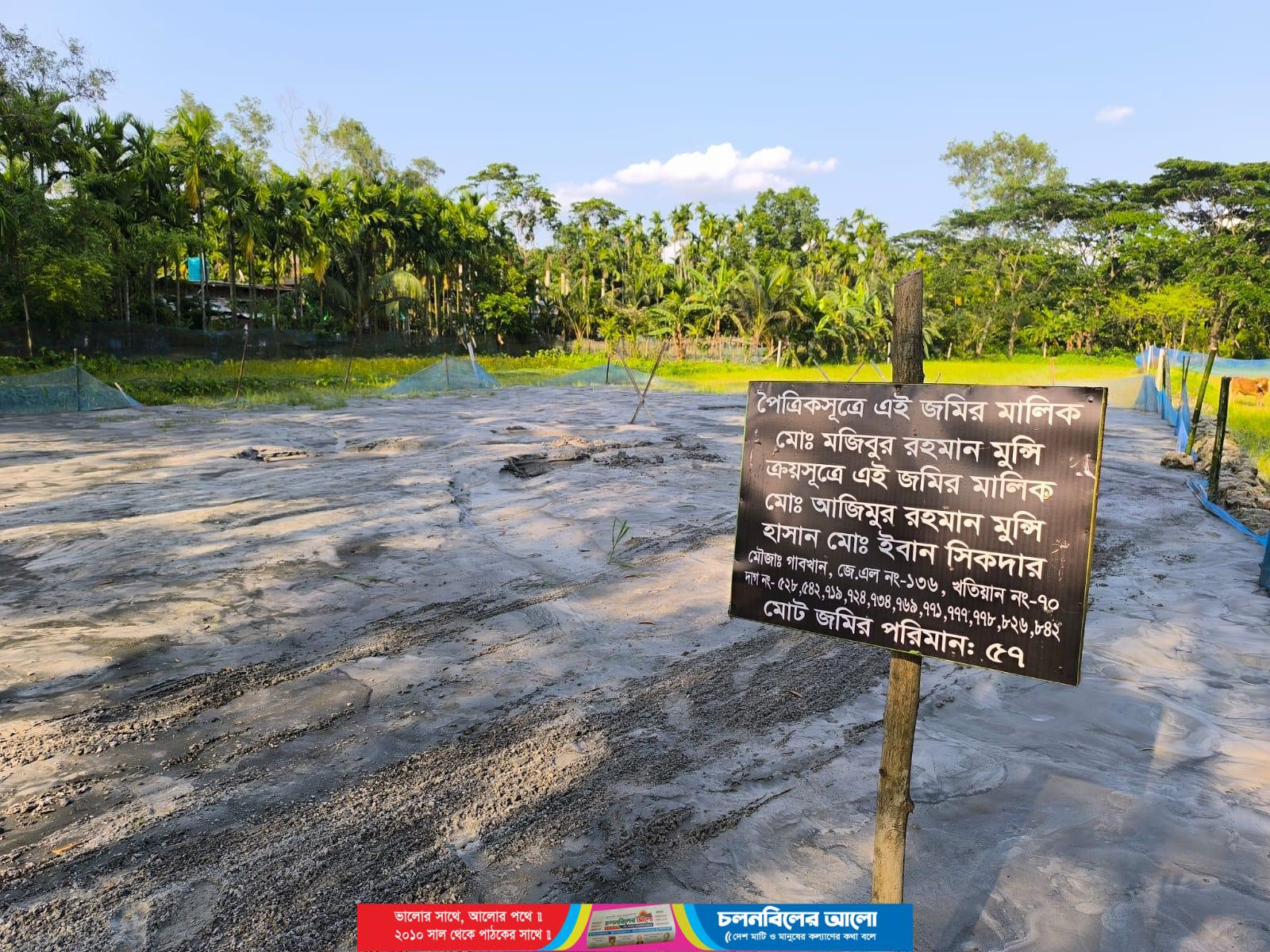 ঝালকাঠির গাবখানে ভুমি জবর দখলের নিউজ প্রকাশের পর পূর্বের সাইনবোর্ড পরিবর্তন করে তারকাটার বেড়া নির্মাণ 