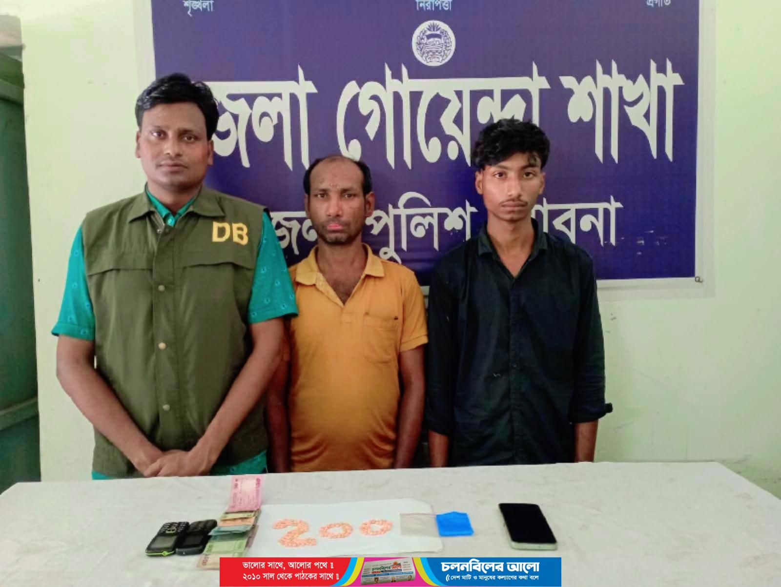 ডিবি পুলিশের বিশেষ অভিযানে ঈশ্বরদীতে ইয়াবা টেবলেটসহ বাবা-ছেলে আটক