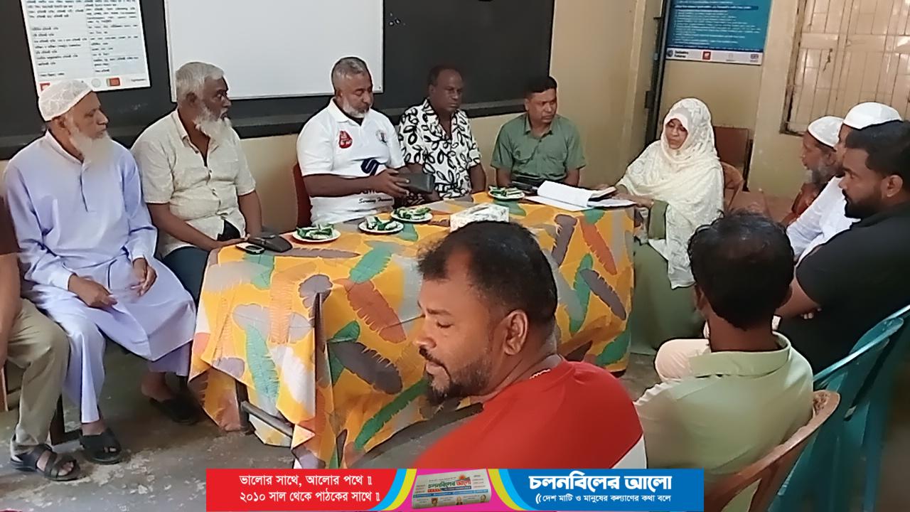 সিরাজগঞ্জ ধান বান্ধী সরকারি প্রাথমিক বিদ্যালয়ের বাৎসরিক ম্যানেজিং নতুন কমিটি গঠনের প্রক্রিয়া সভা অনুষ্ঠিত